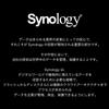 Synology HAT3300-6T [6TB 3.5" SATA 5,400 RPM/NAS Grade HDD (MTTF1 Million Hours) / 3 Year Warranty] Domestic Authorized Dealer Field Lake Product view 3