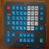 A98L-0001-0568#M Keypad view 1
