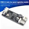 0.8A 12V PWM 2-3 Wire Fan Temperature Speed Controller Governor For PC Fan view 2