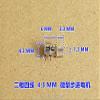 20pcs 1v-3vdc 0.05w 2 Phase 4 Wires Micro Stepper Motor For Camera Safety Monitor Etc - Stepper Motor - view 4