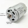 1PC RS380PH-5124NL RS-380PH DC Motor 3V 3.6V 13000RPM High Speed Powerfullic Micro Motor 27.8mm for Car Boat Model view 2
