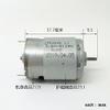 1PC RS380PH-5124NL RS-380PH DC Motor 3V 3.6V 13000RPM High Speed Powerfullic Micro Motor 27.8mm for Car Boat Model view 3