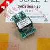 2SD106AI-17 2SD315AI 2SD315AI-17 2SD315AI-33 - (Speed: 2SD315AI-33) view 1