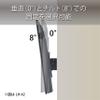 Hayami Kosan LH-44 TV Wall Metal Fittings, Compatible with up to 65 V, VESA Standard, Adjustable Up and Down Angle, Black view 3