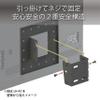 Hayami Kosan LH-44 TV Wall Metal Fittings, Compatible with up to 65 V, VESA Standard, Adjustable Up and Down Angle, Black view 4