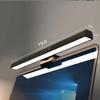 MILLTO Anti Blue Asymmetric Eye Protection Light LED Desk Light Computer Light Display Screen Hanging Light view 4