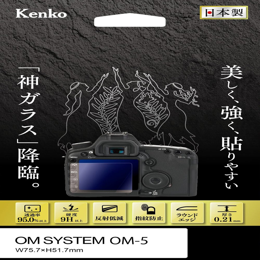 Kenko KKG-OOM1 LCD Protective Glass for KARITES OM SYSTEM OM-1, 0.08 inch (0.21 mm), AR Coating, Round Edge Treatment, Transparent, Made in Japan