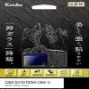 Kenko KKG-OOM1 LCD Protective Glass for KARITES OM SYSTEM OM-1, 0.08 inch (0.21 mm), AR Coating, Round Edge Treatment, Transparent, Made in Japan view 1