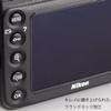 Kenko KKG-OOM1 LCD Protective Glass for KARITES OM SYSTEM OM-1, 0.08 inch (0.21 mm), AR Coating, Round Edge Treatment, Transparent, Made in Japan view 3