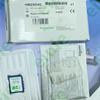 HMIZSD4G in Original Box with 1 Year Warranty Fast Delivery view 1