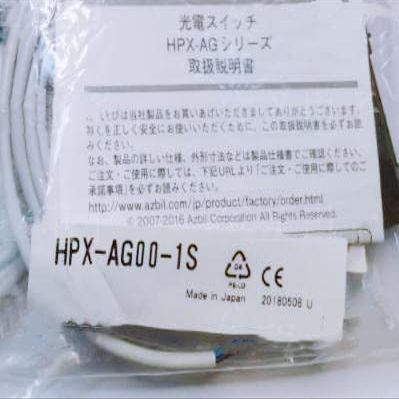 Amplifier HPX-AG00-1S