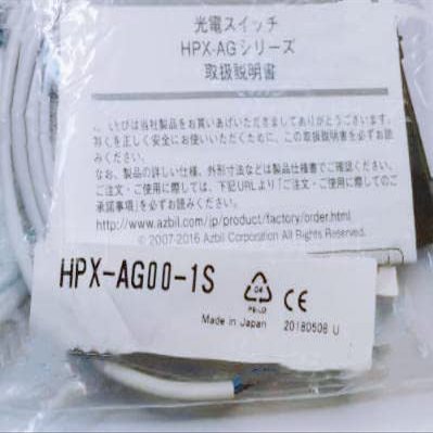 Amplifier HPX-AG00-1S