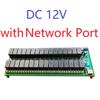 Eletechsup 32Ch DC 12V 20A High Current Ethernet/RS485 Relay Module RJ45 Network Port TCP/IP Modbus RTU Board (4 x 12V Network Port) view 2