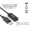 Club 3D DisplayPort1.4 to HDMI 4K120Hz/8K60Hz HDR Active Adapter M/B view 3