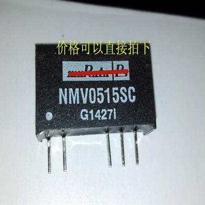 10pcs NMV0515SC DDC/DC3kVDC Isolated 1W Single & Dual Output Converters power module - (Color: 10pcs)
