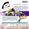 If These Walls Could Talk 2 (2000) DVD view 2