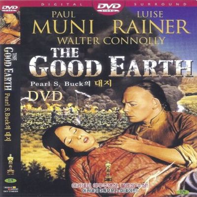 The Good Earth (1937) DVD