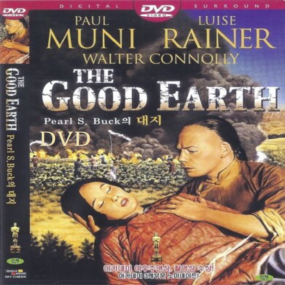 The Good Earth (1937) DVD