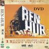 Ben-Hur (1959) DVD view 1