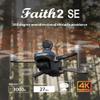 Faith 2 SE 4K HD Professional Photography Aerial Photography Drone Quadcopter view 3