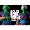Banpresto - Dragon Ball Z - Piccolo vol. 13 (ver. A), Bandai Spirits Solid Edge Works Figure view 2