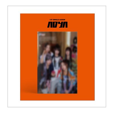 Adya - Adya CD