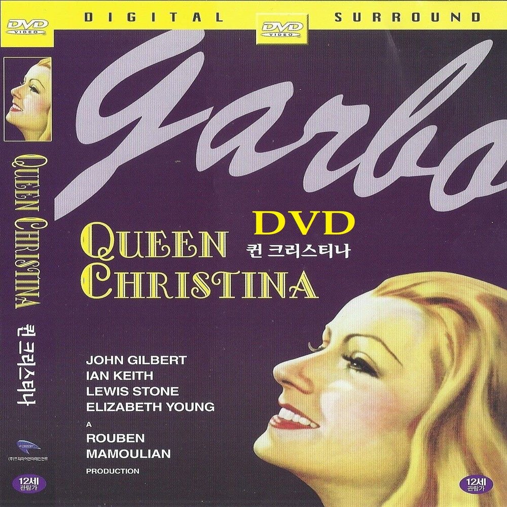 Queen Christina (1933) DVD