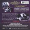 Queen Christina (1933) DVD view 2