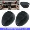 DEPILA Element Tweeter 2Pcs Universal Car Tweeter Speaker Audio 4 1000W Super Power Loud Dome Speakers High Frequency Automotive Audio Loudspeaker Speakers view 3