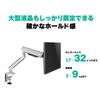 Greenhouse GH-GAMB1-WH Luminous Monitor Arm, Mechanical Spring, Compatible with 17 to 32 Inches, Load Capacity 4.4 to 19.8 lbs (2 to 9 kg), Compatible with Large LCD Screens, LED Included, Gaming view 3