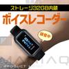 M Q Digital Voice Recorders view 2