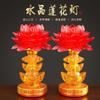 1 Pair 21.5cm LED Crystal Ingot Lotus Lamp Front of Buddha Offering Long Bright Light Plugged in view 2