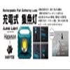 Hapyson YF-503 Rechargeable High Brightness LED Flood Light view 4