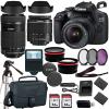 Canon EOS 2000D (Rebel T7) DSLR Camera w EF-S 18-55mm F/3.5-5.6 Zoom Lens EF-S 55-250mm f/4-5.6 is STM+case+128Memory Cards (24PC) (Renewed) view 1