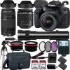 Canon EOS 2000D (Rebel T7) DSLR Camera w EF-S 18-55mm F/3.5-5.6 Zoom Lens EF 75-300mm III Lens+420-800mm HD Telephoto Zoom Lens+case+128Memory Cards (24PC) (Renewed) view 1