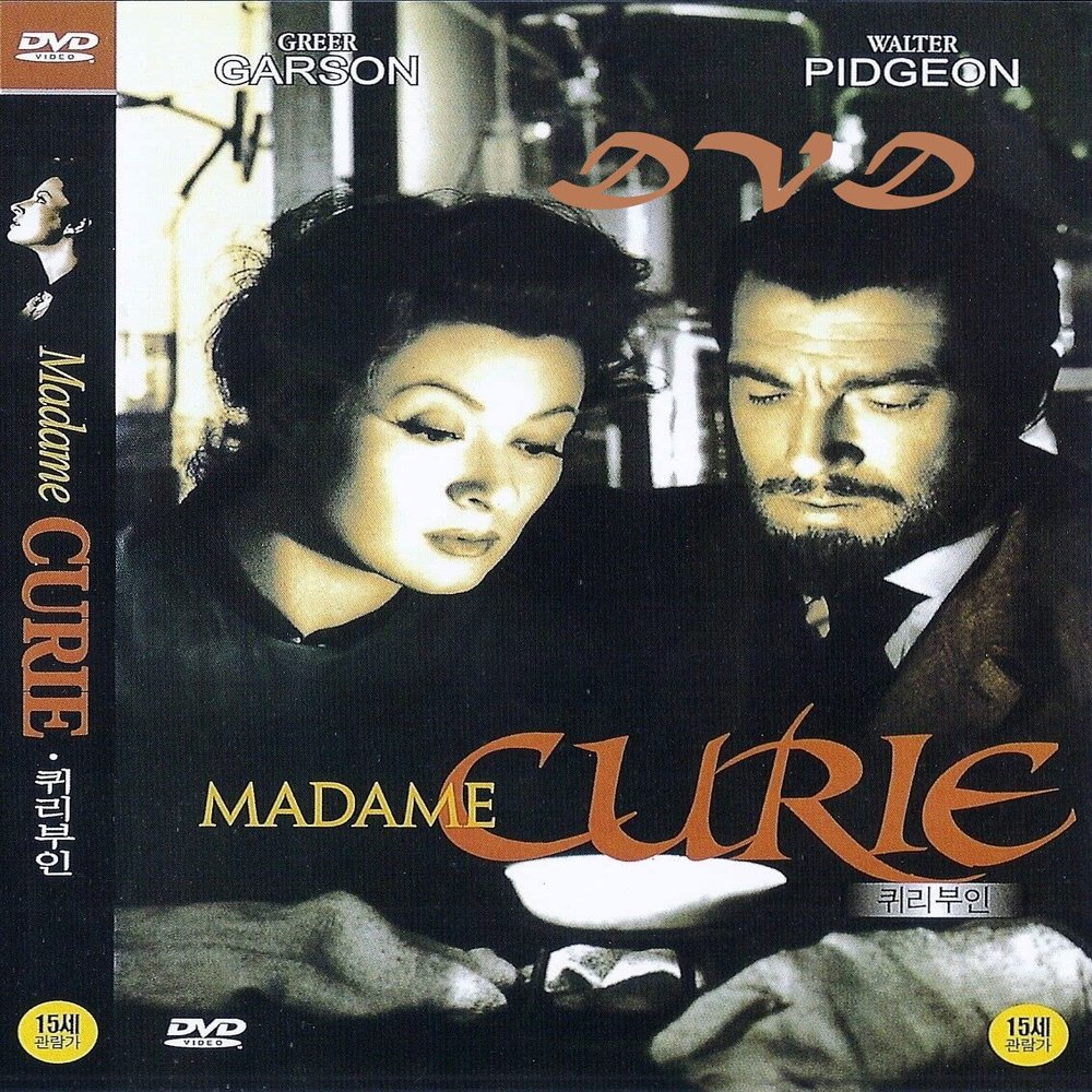 Madame Curie (1943) DVD