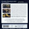 Generic The Brothers Karamazov (1958) DVD view 2