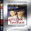 Cloak and Dagger (1946) DVD view 1