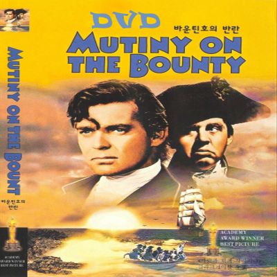 Mutiny on The Bounty (1935) DVD