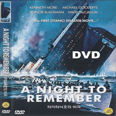 A Night to Remember (1958) DVD