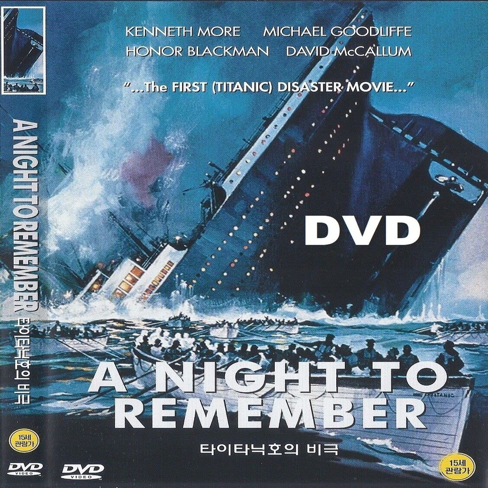 A Night to Remember (1958) DVD