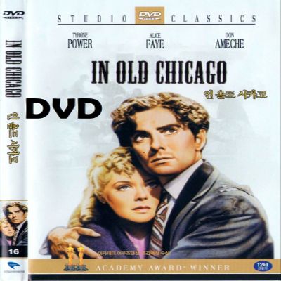 in Old Chicago (1938) DVD