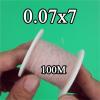 50/100M 0.27mm 0.07x7 Strands Mine Antenna Litz Wire,Multi-Strand Polyester Silk Envelope Braided Multi-Strand Wire (Size : 50m) view 2