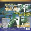 The Caine Mutiny (1954) DVD view 2