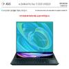 Healingshield Screen Protector Light Oleophobic High Gloss Film Compatible with ASUS ZenBook Pro Duo 15 OLED UX582LR view 2