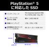 Samsung 990 PRO Heatsink Model, 2TB PS5 Operation Verified, PCIe 4.0 (Max Transfer Rate 7,450 MB/s), NVMe M.2 MZ-V9P2T0G-IT/EC view 3