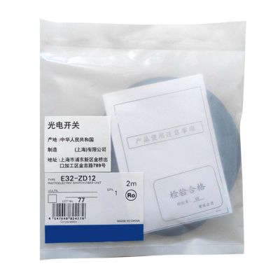 CBBEXP E32-ZD12 Fiber Sensor E32ZD12 Sealed in Box 1 Year Warranty