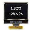 SSD1327 1.32 Inch OLED LCD Display 128 x 96 Monochrome White Light view 1