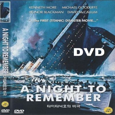 A Night to Remember (1958) DVD