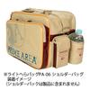 (MARUKYU) MARKYU PA-01 Attachment Pocket, Rose Red view 4